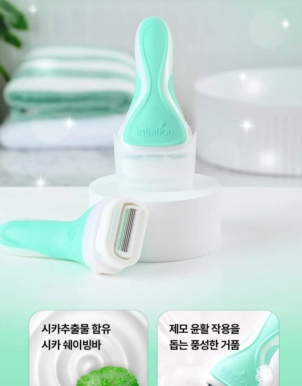 [NEW] 쉬크 인튜이션 비타민C 래디언스/어드밴스 수딩 면도날 3입 2종 택1 상세페이지 27